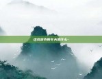 如何取证区块链存证-区块链用于存证主要利用了其什么技术特征