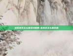 为什么区块链适合所有人-为什么区块链适合所有人发展