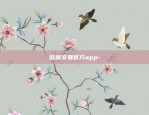 欧意交易所app苹果怎么下载-