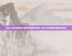 欧易okex官方网站是哪个-