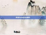 币安luna怎么提现-