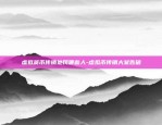 比特币囤币什么意思-比特币囤币肯定能挣钱吗