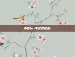 怎么实现区块链创新中心-怎么实现区块链创新中心发展目标