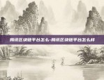 WATE是什么虚拟货币-虚拟币swap是什么