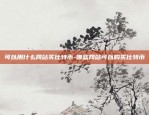 币安usdt怎么转换成比特币-