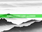 比特币为什么会变0-比特币为什么会变少