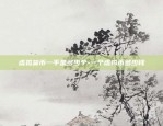 币安slp币怎么样-