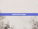 币安怎么收ustd-