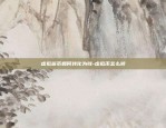 苹果u,sdt钱包官方下载-u钱包苹果版