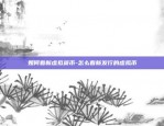 币安怎么只能杠杆-