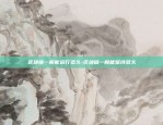 苹果欧意交易所-io交易所