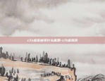 区块链数字资产如何发展-区块链数字资产如何发展起来