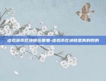 火币usdt怎么提到币安钱包-