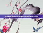 挖矿比特币币安-2020比特币挖矿