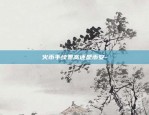 区块链创业简报怎么写范文-区块链创业简报怎么写范文图片