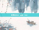 欧易okex app ios-