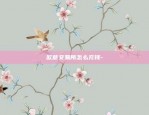 欧意交易所app苹果版-