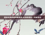 区块链排名怎么看-区块链排名怎么看的