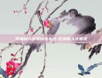 比特币是什么语言编写-比特币是什么语言编写的呢