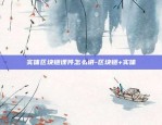 tl是什么虚拟货币-ltt虚拟币