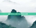 区块链项目如何打造团队-区块链项目如何打造团队