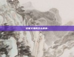 虚拟货币女神币是什么币-女神币今日价格