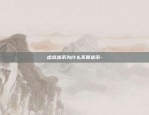 政府禁止区块链吗为什么-政府禁止区块链吗为什么