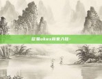 虚拟货币20万能挣多少-虚拟币一年赚几百万