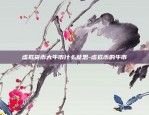 币安 还能用么-