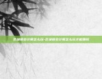 虚拟货币代付是什么业务-虚拟币代币是什么意思