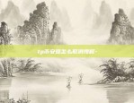 solana链怎么转入币安链-solana链怎么买币