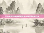 微信区块链地址怎么获取-微信 区块链