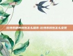 比特币如何用搬砖软件-比特币如何用搬砖软件交易