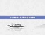 比特币靠什么技术发展-比特币靠什么技术发展的