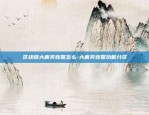 区块链大唐芙蓉园怎么-大唐芙蓉园功能分区