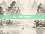 okx交易所下载地址-okex交易所可靠吗