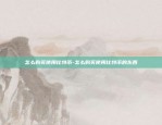 虚拟货币黑币是什么意思-虚拟币黑洞是什么意思