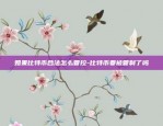 如果比特币合法怎么管控-比特币要被管制了吗