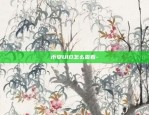 电信比特币诈骗怎么办理-电信比特币诈骗怎么办理退款