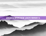 欧易okex现在可以玩合约吗-