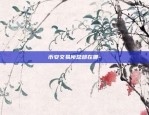 币安为什么要验证器了-