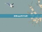 币安要上people-