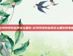 淘宝比特币如何取出来啊-淘宝比特币如何取出来啊图片