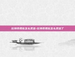 买比特币用什么支付-买比特币用什么支付方式好呢