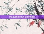 audio区块链如何颠覆音乐界-基于区块链的音乐平台